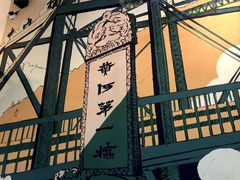 -放哈·甜醅子奶茶创造者(阳光丽景湾店)