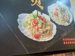 -新凯旋烧烤·燕姐千岛湖土菜