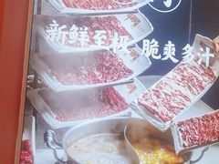 -千牛将·鲜牛肉火锅(开元路店)