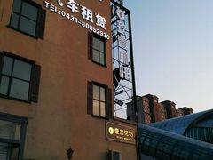 -玖壹咖啡(临河街店)
