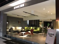 -JENME现代家具(维家思店)
