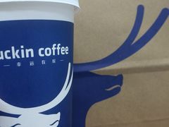 -瑞幸咖啡(北京友谊宾馆店)