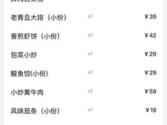 -双合园·海鲜水饺青岛菜(万佳广场店)