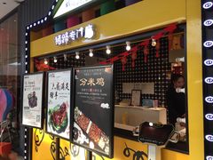 -北京华联购物中心(天通苑店)