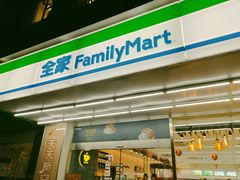 -全家便利店(兴源北路店)