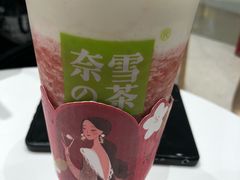 霸气芝士草莓-奈雪的茶(石家庄万象城店)