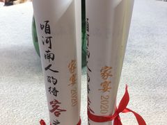 -阿庄新豫菜(航海东路店)