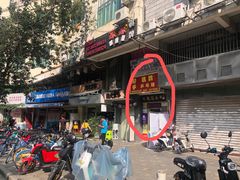 -Win Win电玩·日式の游戏馆