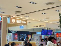 -鲜芋仙(群光广场店)