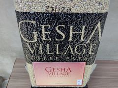 -Again Coffee Roaster(香蜜湖店)