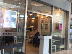 门面-满记甜品(荟聚购物中心店)