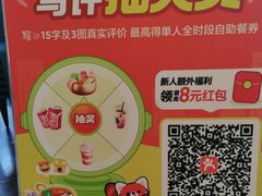 -初色海鲜自助(万丰路店)