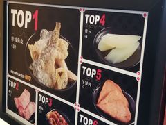 -肥汁米蘭香港米线(长宁来福士店)