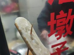 -阿婆油墩子(五里桥路188弄小区店)