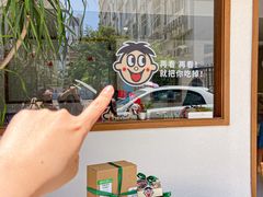 -流酥可心·牛乳蛋糕商店(禾祥西路店)
