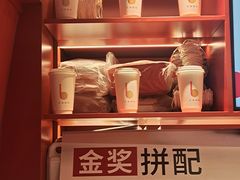 -贝瑞咖啡(深圳机场店)