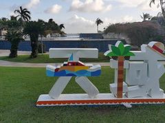 -三亚亚龙湾天域度假酒店