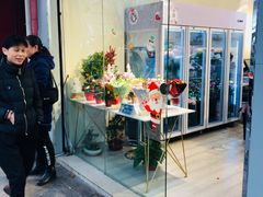 -花未央花店·WEYOUNG