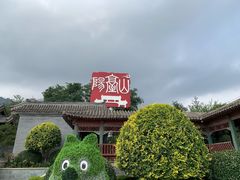 -阳台山自然风景区