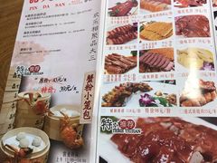 -品大三(大行宫店)