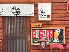 -鸟剑居酒屋(天河南二路店)