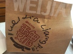 -魏家凉皮(协和店)