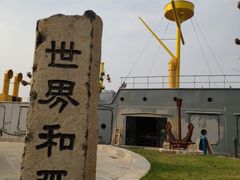 -清风小镇闯关东影视基地
