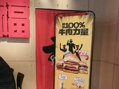 -麦当劳(豫园店)