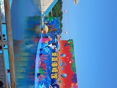 -北戴河圣蓝海洋公园
