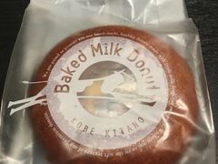 甜甜圈-神户六甲牧场(北野本店)