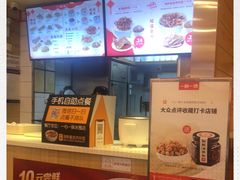 -一心一味(水围店)