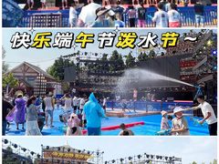 -济南方特东方神画