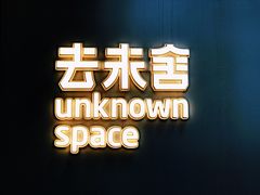 -筑艺咖啡