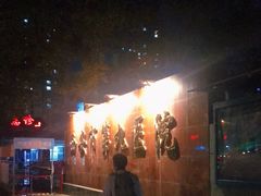 -小贝壳酒楼(经九路店)