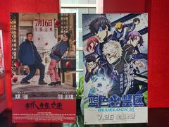 -首都电影院(西单店 LED巨幕)
