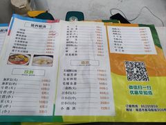 -英子家庭菜馆(系马桩店)