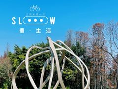 -顺峰山公园