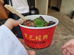 -黑色经典臭豆腐·湖南特产(步行街店)