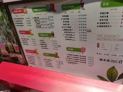 -须尽欢·冰淇淋&中国茶(翔殷路店)
