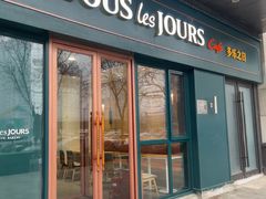 -多乐之日(华贸天地店)