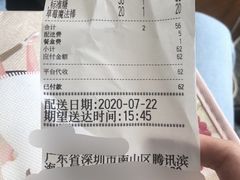 -奈雪的茶(中储能店)
