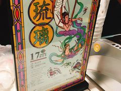 -茶颜悦色(雨花亭凯德二楼店)