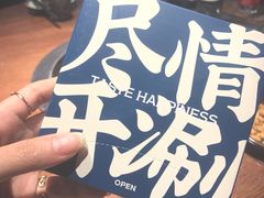 -快乐小羊(锡华店)