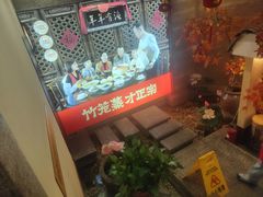 -渔乡米香·剁椒鱼头(四方坪店)