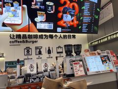 -Pull-Tab拉环咖啡(杭州市上城区来福士中心店)