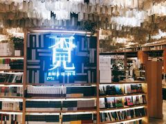 -覔书店(壹方城店)