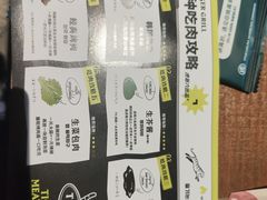 -虎哥六韩式烤肉料理 TIGERGRILL(隆生金山湖中心购物广场店)