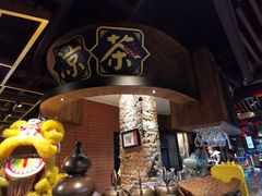 -广东道至正餐厅(区庄店)