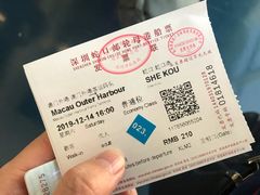 -澳门外港客运码头(轮渡站)