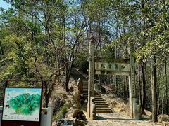 -大慈岩风景区